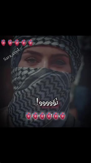 🦋🕊Ŝ.Ã.Ř.Ã 🕊🦋 (@sara_cool.55)’s videos with original sound - 🦋🕊Ŝ.Ã.Ř.Ã 🕊🦋