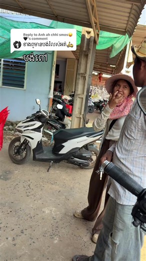 Replying to @Anh ah chhi smos😛🖤