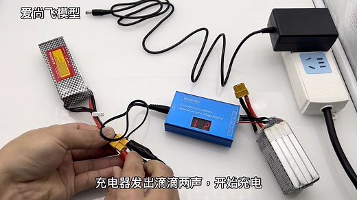 BC 4S15D充电器充电方法，B4平衡充电器，玩具充电器，P99充电器