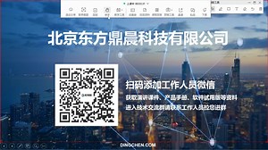 东方鼎晨：KEPServerEX V6.11新版本功能介绍