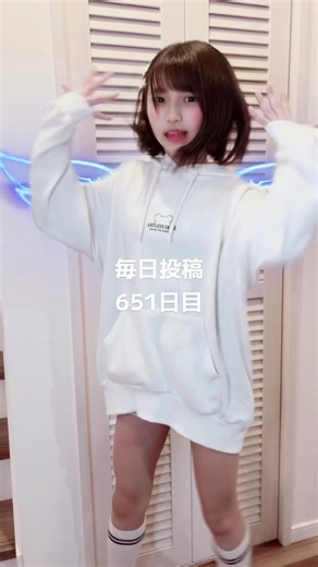 いつも いいね、素敵なコメントとっても嬉しいです🫰🏻💓ありがとうございます🫶🏻🫧 #毎日投稿 #えまえま