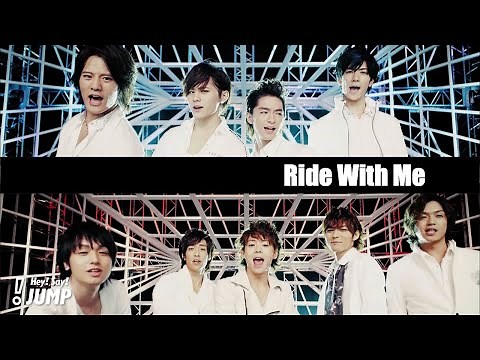 Hey! Say! JUMP (w/English Subtitles!) Ride With Me [Official Music Video]