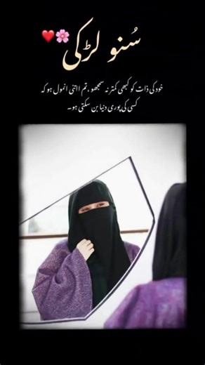 Maryam (@maryamaa720)’s videos with original sound - 𝙃𝙞𝙟𝙖𝙗𝙞 𝙜𝙞𝙧𝙡🥀✨