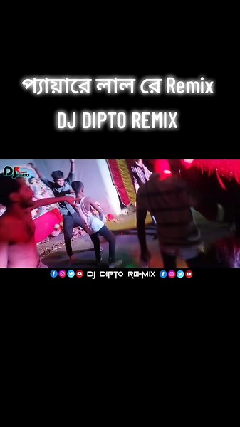 Pyar Lal re DJ Remix: Bangla Dance Hits