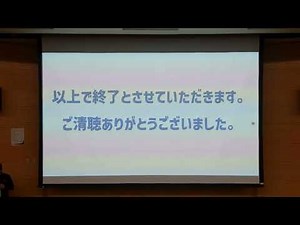 【島根大学出雲キャンパス】02 質疑応答第一回：駐車場機械化説明会