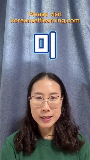 20)Korean basic consonant ㅁ practice(마먀머며모묘무뮤므미)