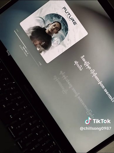 X-Boxin - Eain Mat: Myanmar's Trending Song