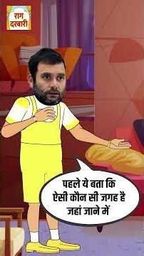 पप्पू पिंकी की ये बातचीत आपको लोटपोट कर देगी, ये नहीं देखा तो क्या देखा