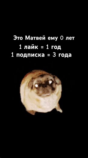 Помогите вырасти ему