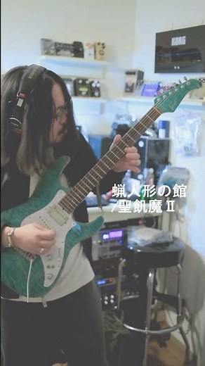 蠟人形の館 / 聖飢魔II