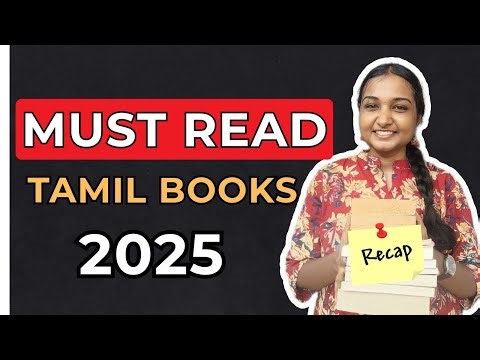 2025 Tamil Book Recap 🔥 | Top 10 Must-Read Tamil Books | சிறந்த தமிழ் நாவல்கள்