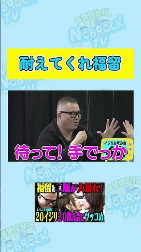 [Hang in there, Fukudome] Yuka Nihei's drinking party antics are too intense
