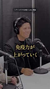 【日本初】温活を取り入れたパーソナルトレーニングGYMとは