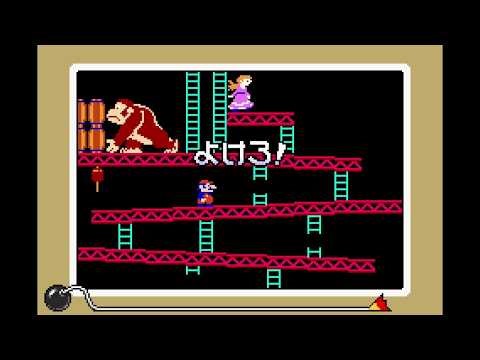 【きょうのミニゲーム】ドンキーコング「メイド イン ワリオ」