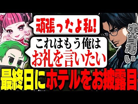 [ARK] Okawa and his team finally unveil the full version of Tribe Farmer's masterpiece, "Empire C...