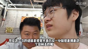 【ppxia的直播】成都GG夺冠后的一点感想，夸夸TE和RC但冠军只有一个