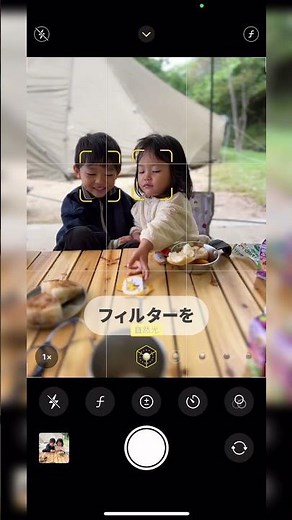 普通に撮るより可愛いく撮れる撮り方#iphone撮影 #iphone撮影方法 #iphoneカメラ #iphone写真 #iphone撮影テク #スマホ写真 #子供写真 #子ども写真 #こども写真