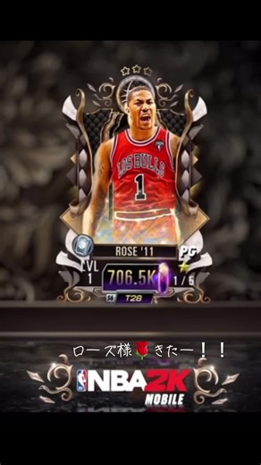 NBA2Kモバイル: 引き換えコードとコートサイドパス攻略