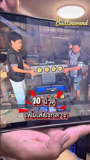 DIY Bluetooth speaker cabinet, 10-inch subwoofer, flat pass, built-in sound