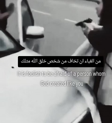 Empowering Quote by Tupac Shakur: Don't Fear Others