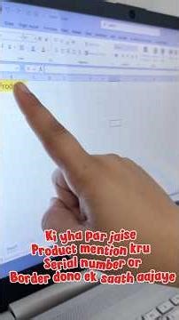 ✅ Serial Number and border automatically come according product in excel #excel #share #trending