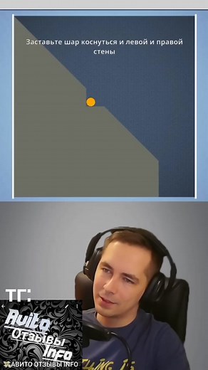 brain it on Ежедневный уровень 44