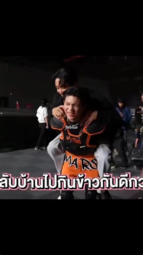 William Piggyback: The Fun Journey