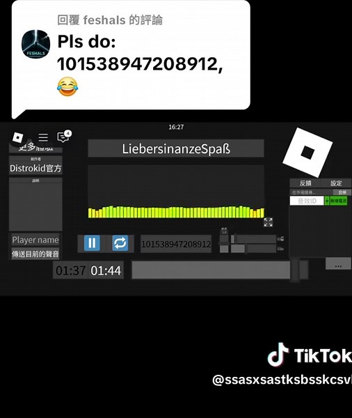 Roblox音樂和音效的精彩集