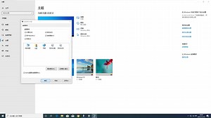 win10怎么添加此电脑在桌面