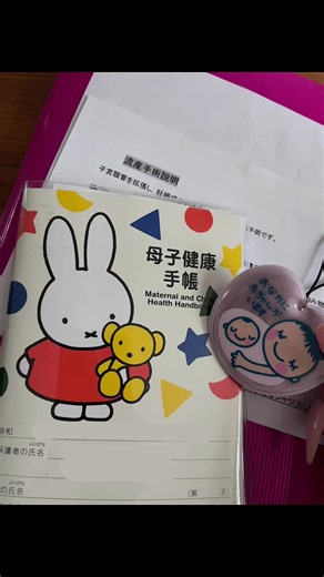 流産と診断されて1週間。手術までの心と体の過ごし方