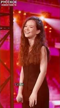 ⚡ The young star of the show! Anastasia Ivanova won the hearts of the entire country #singingcomp...