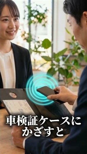 エアプラタッチCM (20秒)