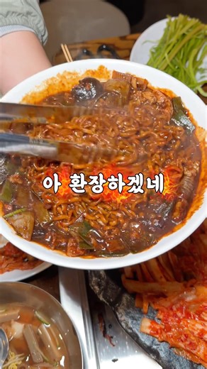 돌판에 이거저거 다 지져먹는 돌판 삼겹살집 (매장명 : 석암생소금구이 군자점)