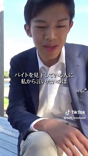 #コンビニ店員 #店員さん #スーツ交通 #スーツ旅行 #スーツ背広