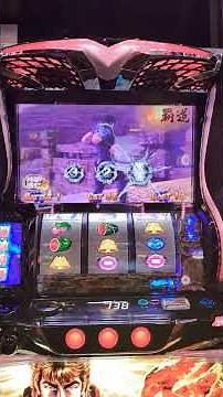 🚨北斗の拳 転生の章2 闘神演舞🚨「下に出てる動画、今すぐ」🚨をクイック