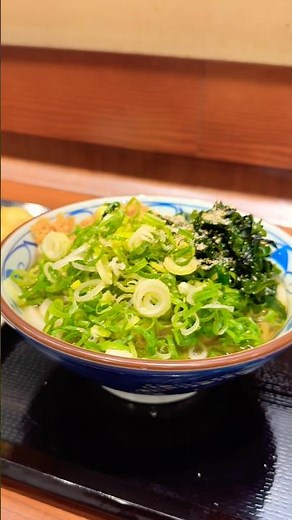 最高！丸亀製麺のかけうどんw/無料トッピング&玉子天&かしわ Marugame Seimen Kake Udon with free toppings and egg and kashiwa