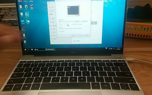 设置电脑屏幕保护密码