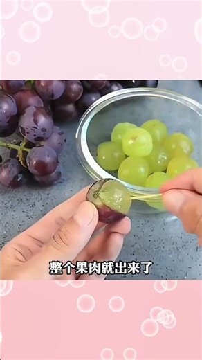 Easy & Creative Toothpick葡萄Skewers - Perfect Snack for Kids & Adults