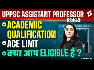 UP Assistant Professor Vacancy 2025 | UP Assistant Professor Qualification, Age Limit & Eligibility