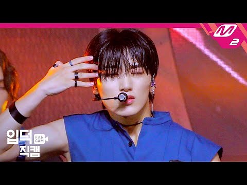 [입덕직캠] 에이티즈 최산 직캠 4K 'INCEPTION' (ATEEZ Choi San FanCam) | @MCOUNTDOWN_2020.7.30