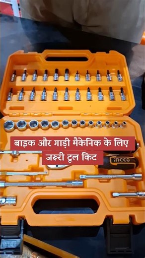 Toolkit Set 59 PCS INGCO I All-in-One Hand Tool Kit for Home Garage #tools #diy #handtools #toolkit