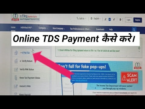 TDS payment through income tax portal | TDS payment online | TDS payment new portal #tds #tdspayment