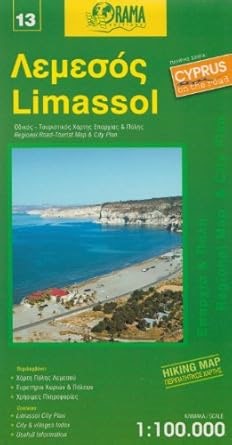 Amazon.com: Limassol (Cyprus) 1:10,000 Street Map & Region 1:100,000: 9789064086717: Orama Cyprus: Libros