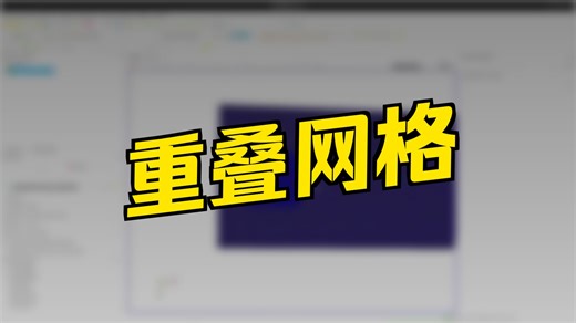 5. OpenFOAM中的Overset Mesh