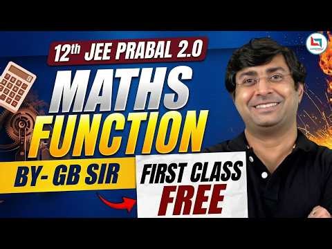 Function | Class 12 Maths | JEE Maths | JEE Maths by GB Sir #jee #jeemaths