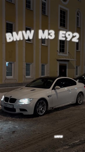BMW M3 E92: A Performance Icon