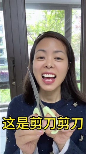 Kitchen utensils in Chinese 厨房用品#learnchinese #chineselanguage #mandarin #chineselesson