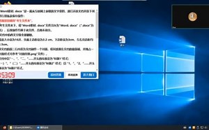Word2016——练习题1