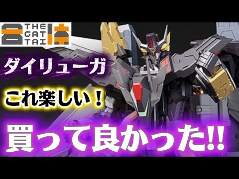 [I'm so glad I bought it!] THE Combined Dairyuga THE Combined HAGANE WORKS Dancouga