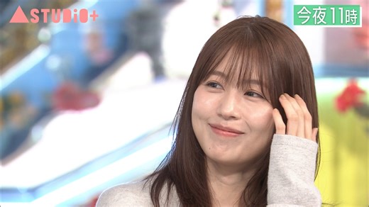 A-Studio＋ on Instagram: "今夜の #Aスタプラス は #有村架純 さん🌟 #笑福亭鶴瓶 #藤ヶ谷太輔 が 映画 #ビリギャル の #土井裕泰 監督 朝ドラ #ひよっこ の #黒崎博 監督に取材📸 当時の撮影裏話や 俳優を志すようになったキッカケを語る🎥 “テンションが上がる瞬間” “休日はジムで運動” プライベートな素顔が明らかに🥳"